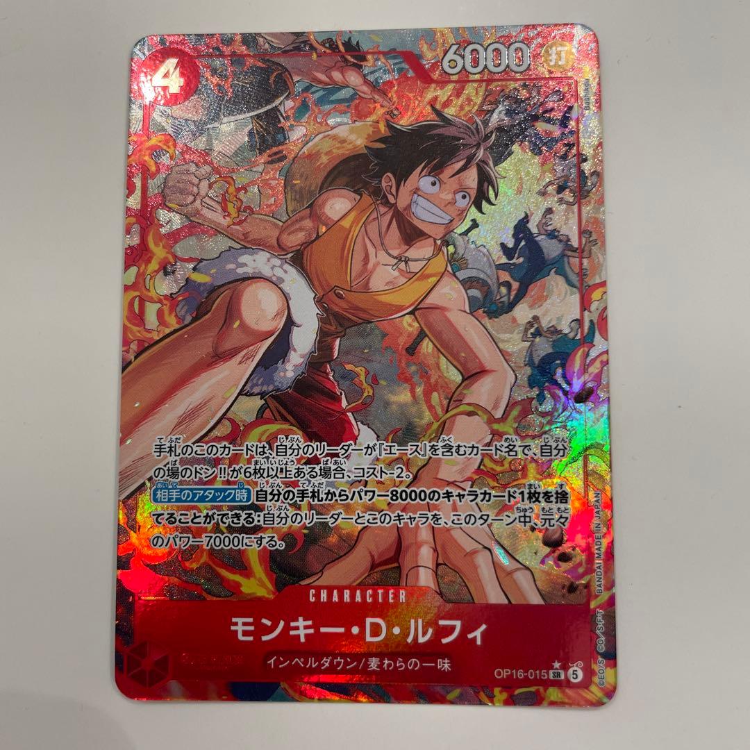 One Piece Monkey D. Luffy OP18 SR Parallel Character Card with Strike attribute and 6000 power