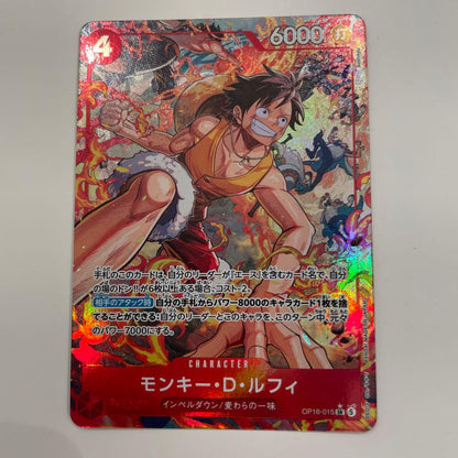 One Piece Monkey D. Luffy OP18 SR Parallel Character Card with Strike attribute and 6000 power