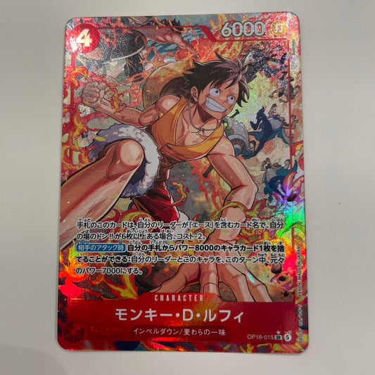 One Piece Monkey D. Luffy OP18 SR Parallel Character Card with Strike attribute and 6000 power