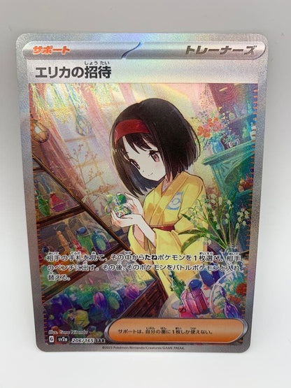 Erika's Invitation SAR Pokemon Card 151 from Scarlet & Violet series SV2a in protective sleeve