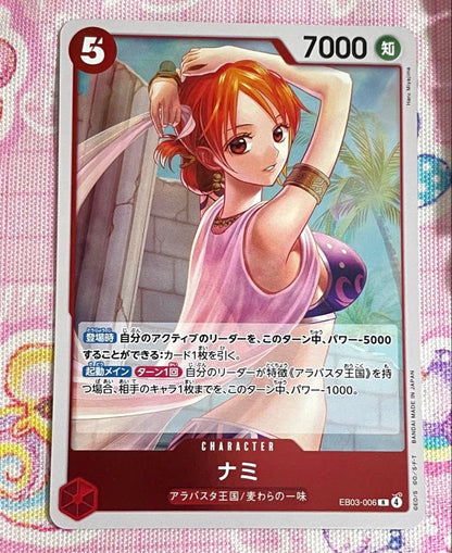 Bandai One Piece Heroines Edition Nami R EB03-006 red attribute collectible card from Japan