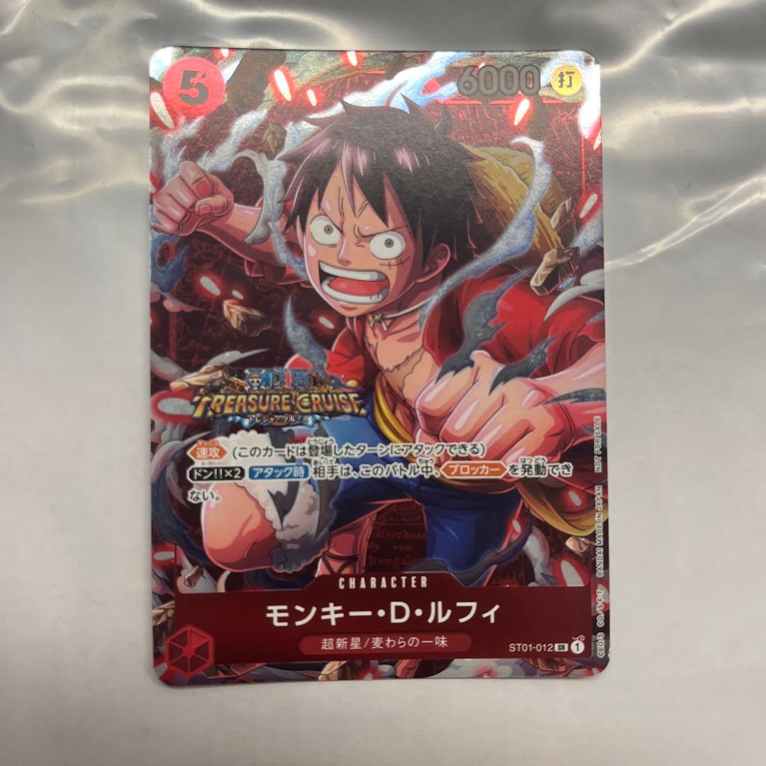 One Piece Treasure Cruise Monkey D. Luffy Standard Battle Promo card Japanese import