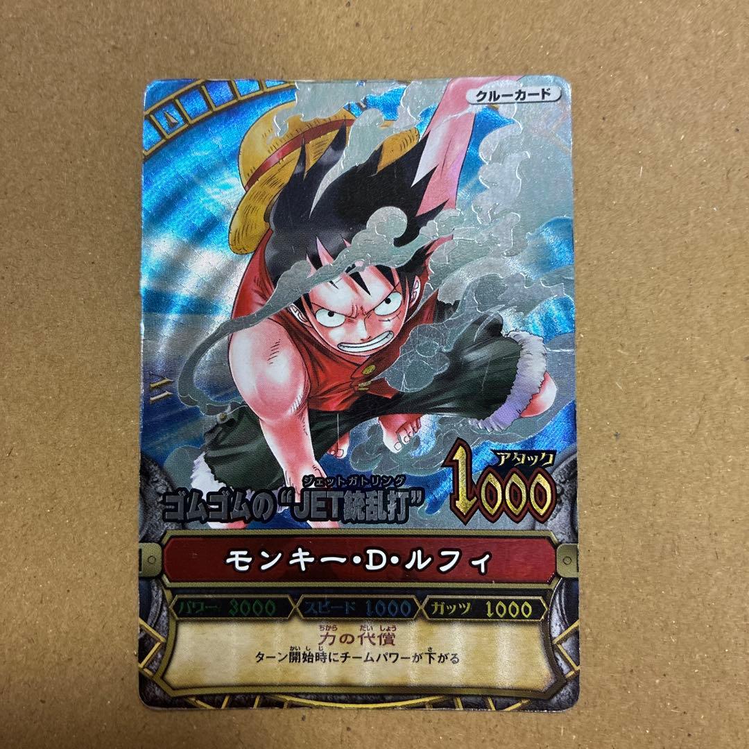 One Piece Warabi-Match Series 1 Luffy C005 Grand Rare foil data card from 2008 arcade game with Gear 2