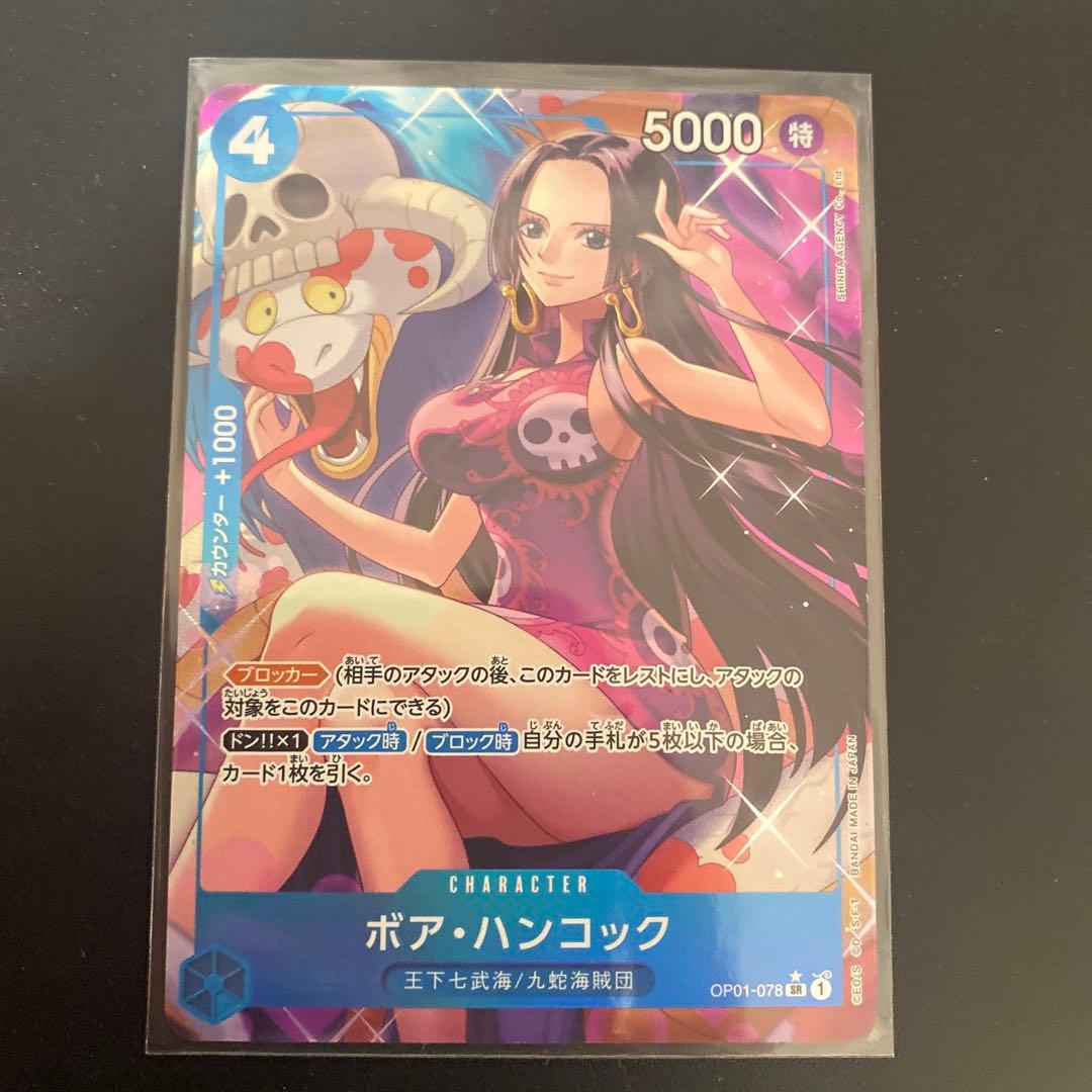 One Piece Card Game Boa Hancock SR Parallel Japanese trading card with vibrant artwork