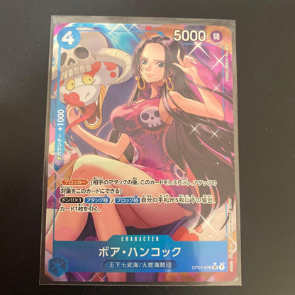 One Piece Card Game Boa Hancock SR Parallel Japanese trading card with vibrant artwork