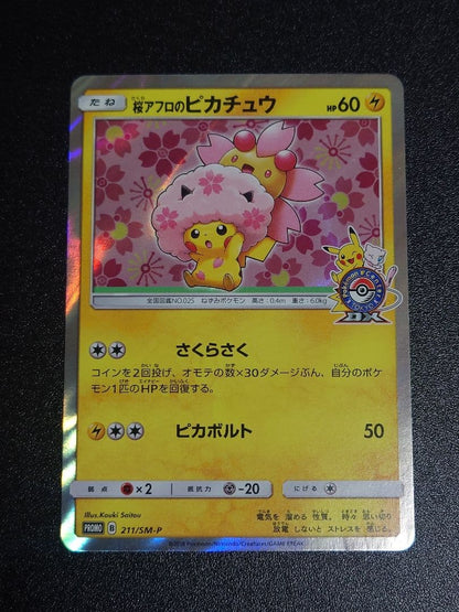 Pokemon Promo Pikachu with Sakura Afro 211/SM-P single card front view Japan import