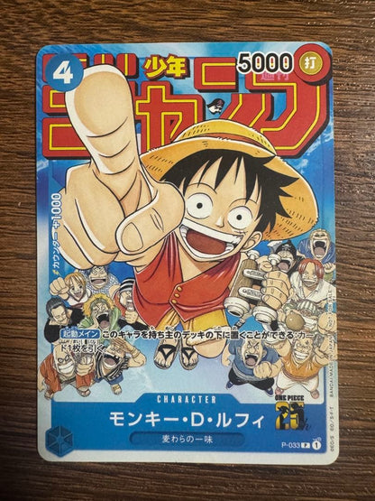 One Piece Monkey D. Luffy P-033 character card with attack attribute and 5000 power from Japan