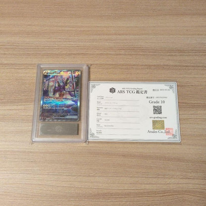 Authentic graded Pokemon Card Violetex Miraiidonex SAR ARS with certificate of authenticity and grade 10