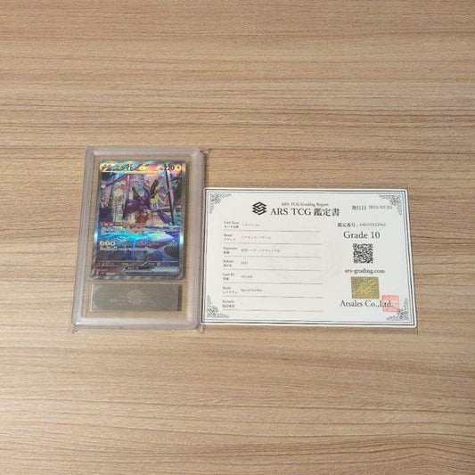Authentic graded Pokemon Card Violetex Miraiidonex SAR ARS with certificate of authenticity and grade 10