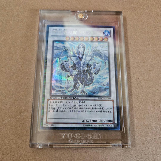Yugioh Duel Terminal Ice Master Trishula DTC3-JP060 Secret Rare Japanese trading card 2013