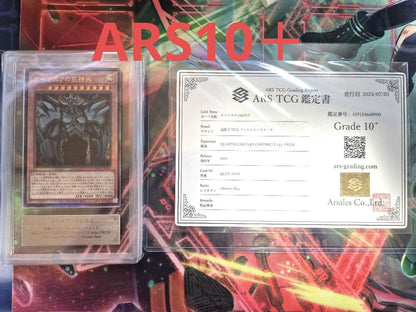 Bandai Yu-Gi-Oh! Obelisk the Tormentor Ultimate Rare ARS10+ relief card from 20th Quarter Century pack