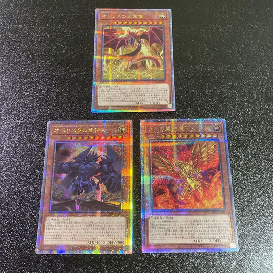 Japanese Yu-Gi-Oh The Three Great Divine Beasts Obelisk Osiris Ra 25th Secret trading card