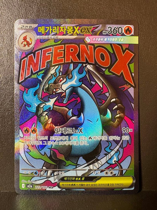 Japanese version Samsung Mega Charizard Xex card from the Mega High Class Pack Mega Dreamex series 2025