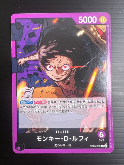 Monkey D. Luffy One Piece Card Game leader card OP05-060 type baiting