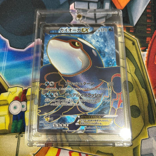 Pokemon Card Game Kaioga ex SR 1st Edition collectible card from BW3 series in protector case