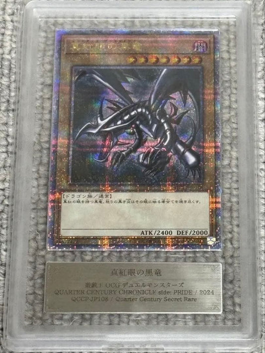 Yugioh 25th Red Eyes QCSR ARS10+ trading card with certificate of authenticity Japan import