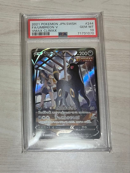 Pokemon Card Blacephalon V CSR PSA 10 grade from Vmax Climax series 244/184 Japan import showing front design