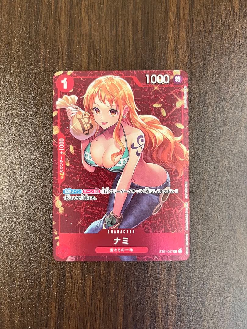 Narumi P ST01-007 Standard Battle Victory commemorative item stored in sleeve and loader