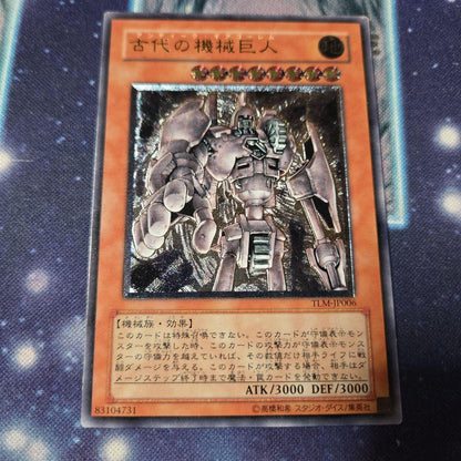 Yugioh Antique Gear Golem collectible figurine showing ancient mechanical giant relief from Japan