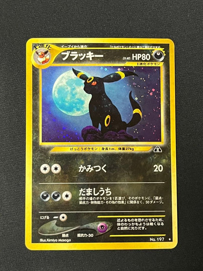 Neo Series Second Expansion Pack Beyond The Ruins Darkrai card Japan import showing front with minor wear