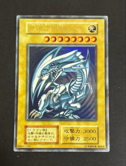 Bandai Yu-Gi-Oh Blue-Eyes White Dragon Early Ultra Rare used card showing attack 3000 defense 2500
