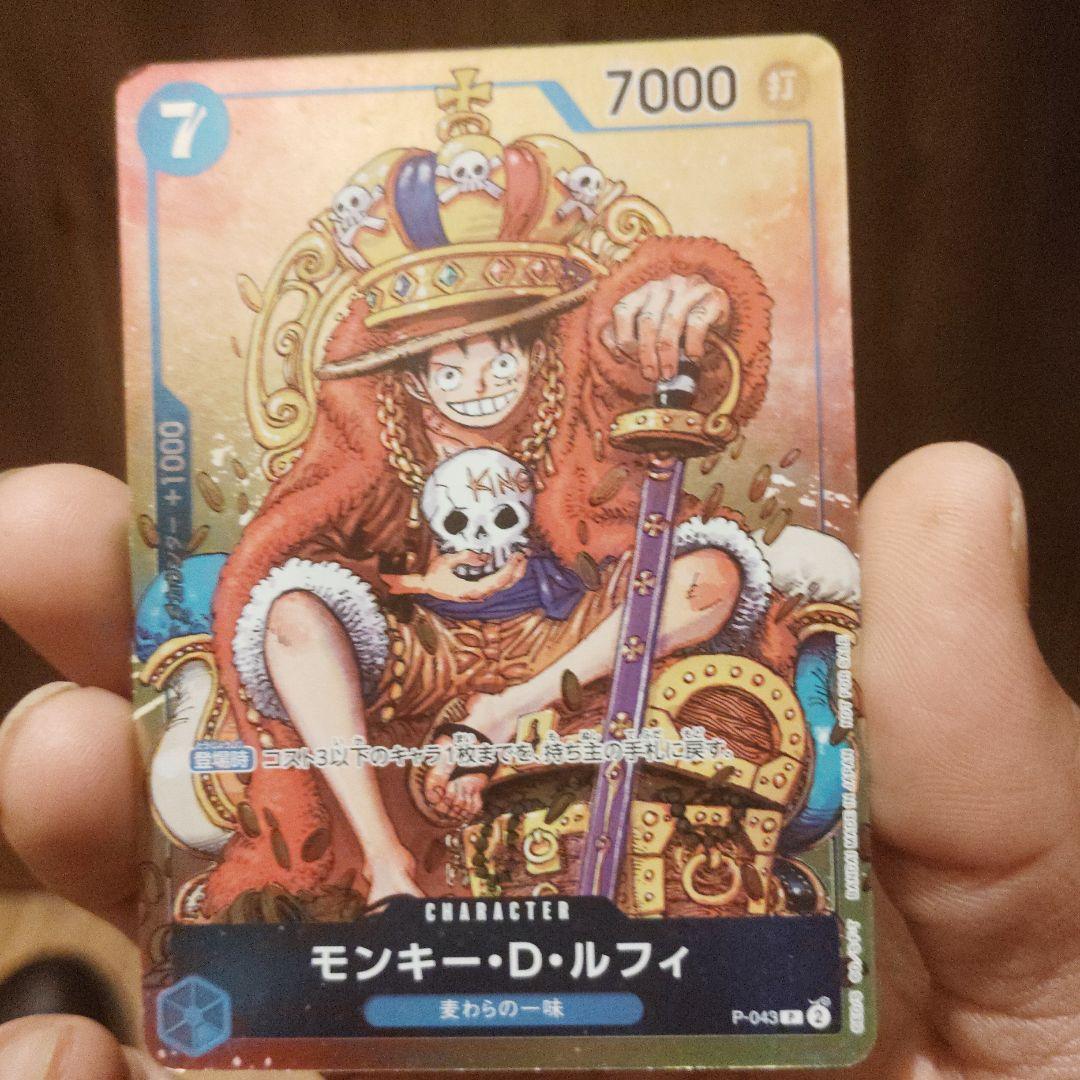 One Piece Monkey D. Luffy character card P-043 wearing a crown with power 7000 and strike attribute