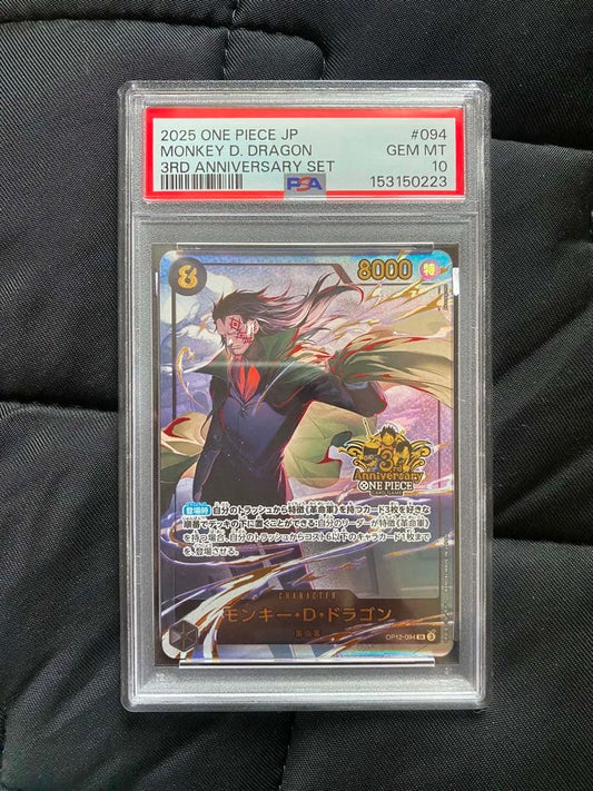 PSA10 Gem Mint Monkey D. Dragon card from One Piece 3rd Anniversary Set Japan import