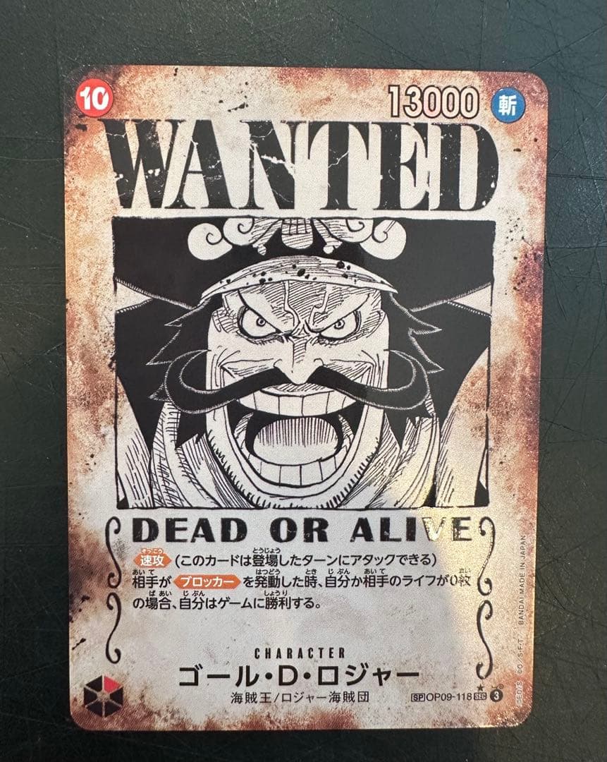 One Piece Monkey D. Luffy OP09-118 secret rare card featuring Gol D. Roger with 13000 power and Slash attribute