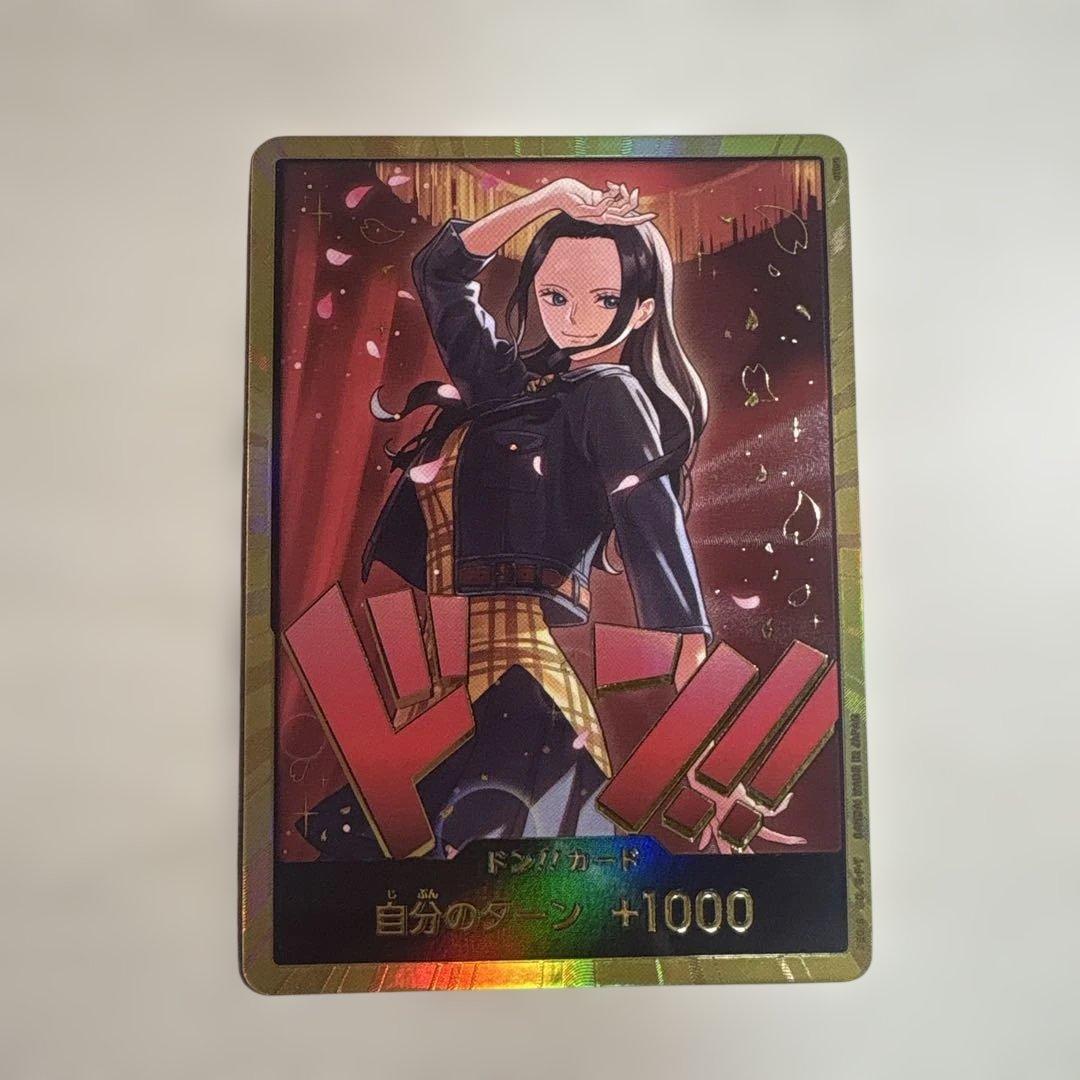 One Piece Gold Don Nico Robin OP05 SR Japanese collectible card featuring Nico Robin in gold design
