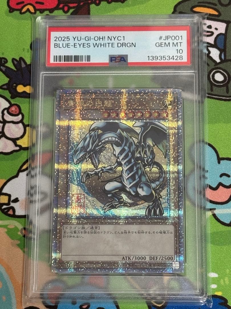 Bandai Blue-Eyes White Dragon 25th Ukiyo-e style collectible card PSA Gem Mint 10 Japan import