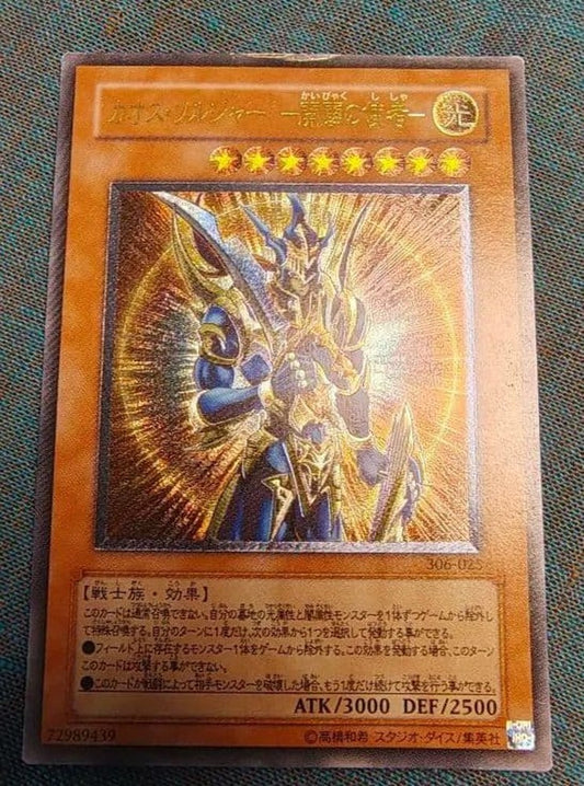 Bandai Chaos Soldier Relief single trading card with dented top and minor scratches shown in sleeve