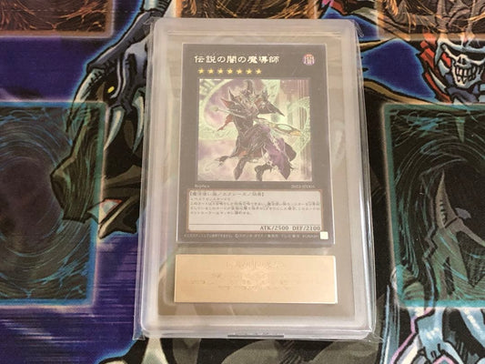 Ars PSA graded Yu-Gi-Oh Harmony of the Awakening Dragon Secret Japanese trading card