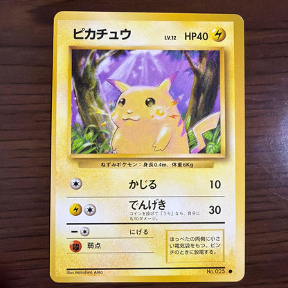 Clean Pokemon Card Pikachu LV.12 No.025 with old back frame misalignment from Japan import