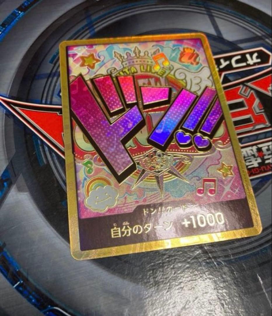 Sheet of Uta Super Parallel Don Cards from One Piece with detailed artwork