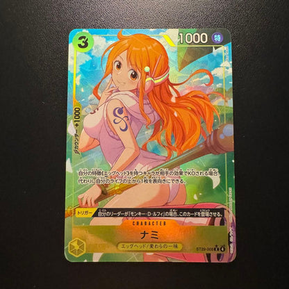 One Piece Nami ST29-008 Parallel Card with a small white chip on the upper back side