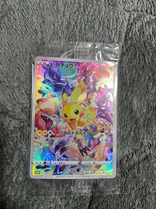 Pokémon Pikachu Precious Collector Box 323/S-P Japan Import showing front with no prominent scratches or dirt