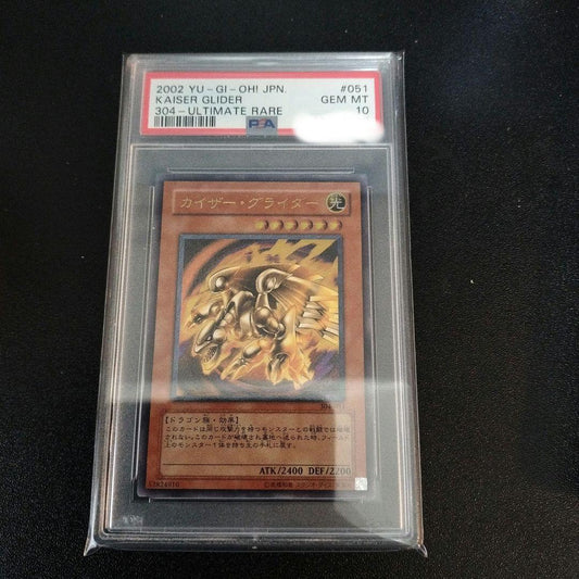 Kaiser Glider SE 304-051 Guardian Power Card 2002 PSA 10 graded with three-dimensional relief design