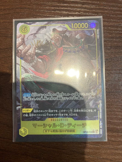 Blackbeard Marshall D. Teach SEC Secret Parallel OP16-119 trading card in protective sleeve from Japan import