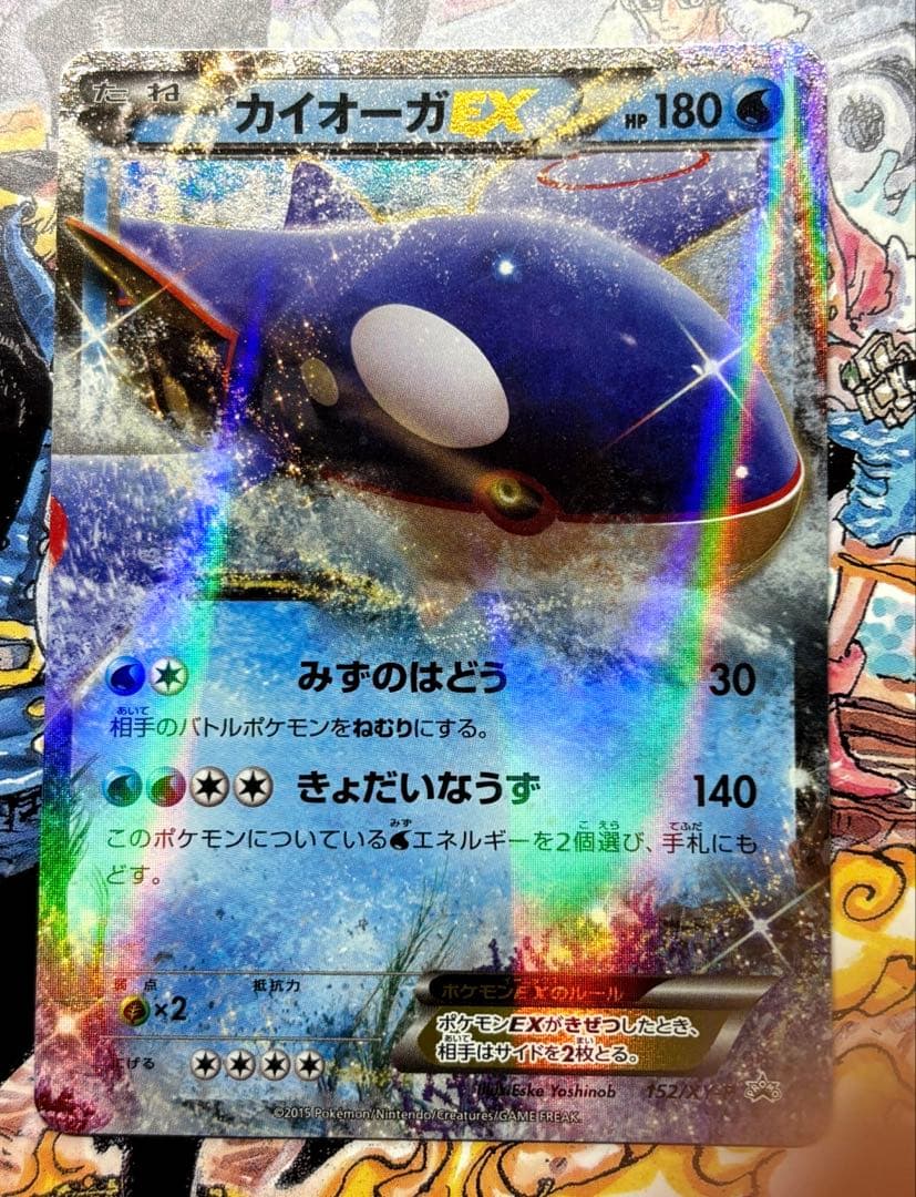 Casio Kyogre EX PROMO XY Series Pokémon promotional card model PROMO Japan import