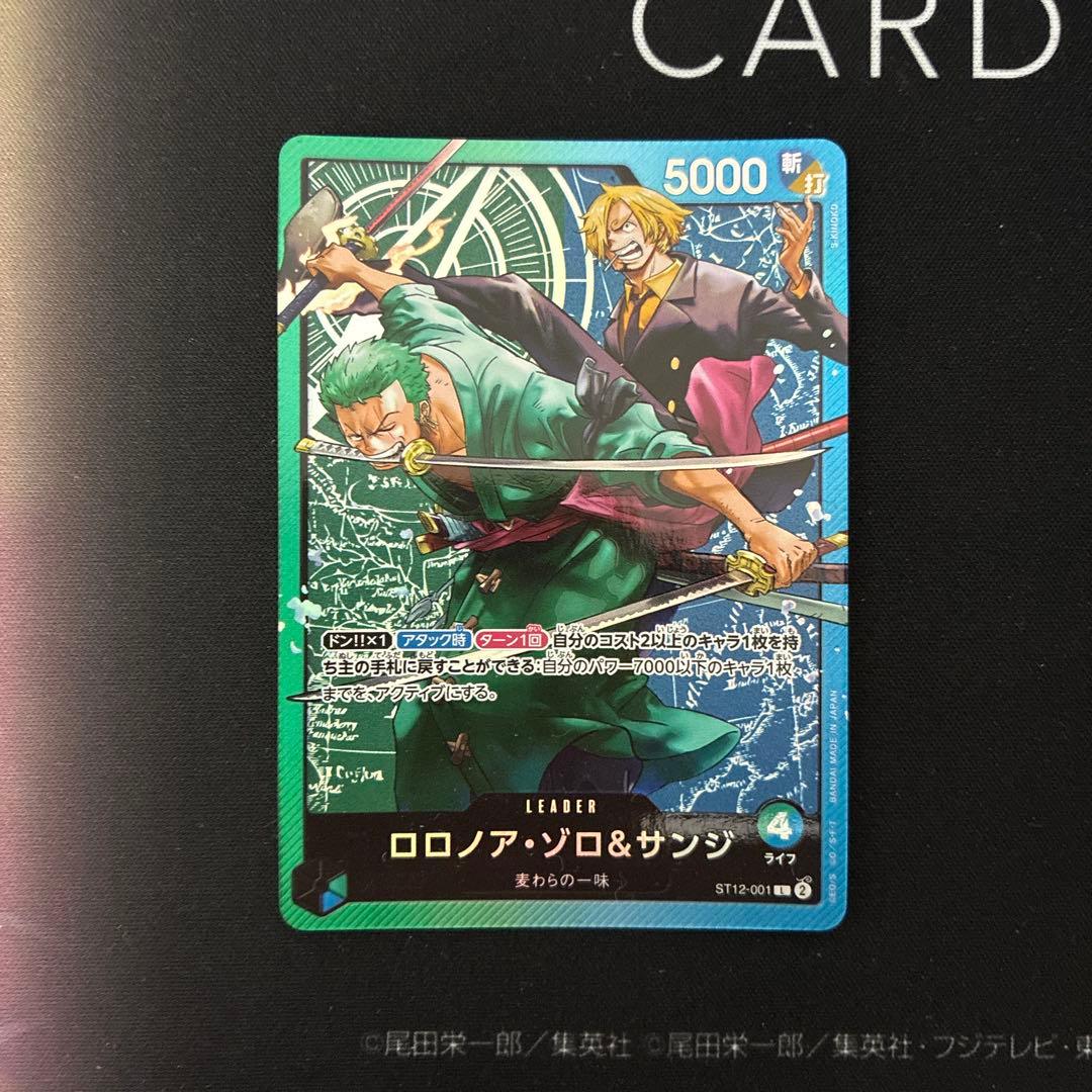 One Piece Trading Card Game Leader Set featuring Luffy Zoro and Sanji characters from Japan import