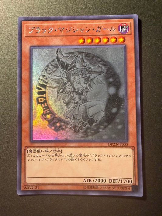 Yugioh Black Magician Girl DP23-JP000 holographic rare card Japan import