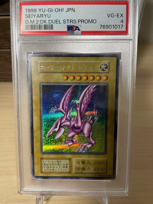 Yugioh Holy Night Dragon Initial card graded PSA4 with visible minor scratches, Japan import