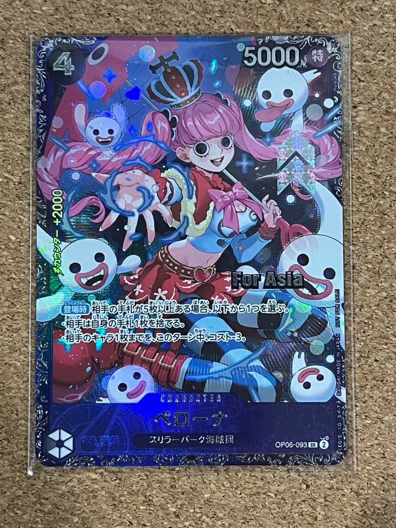 Unopened One Piece Perona OP06 SR Parallel character card model 093 from Japan import