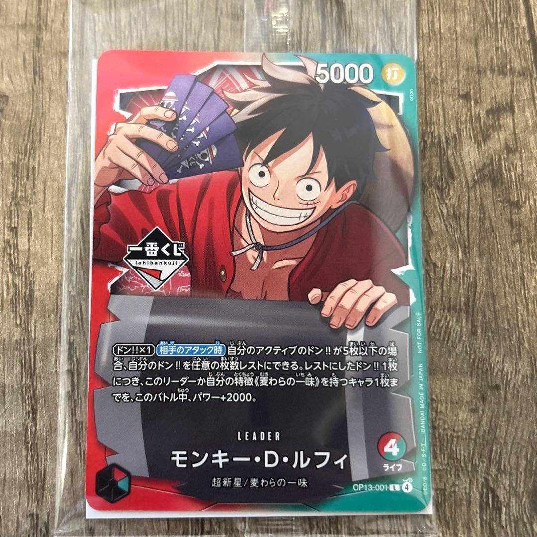 One Piece Card Game promo card featuring Monkey D. Luffy, new unopened Japan import