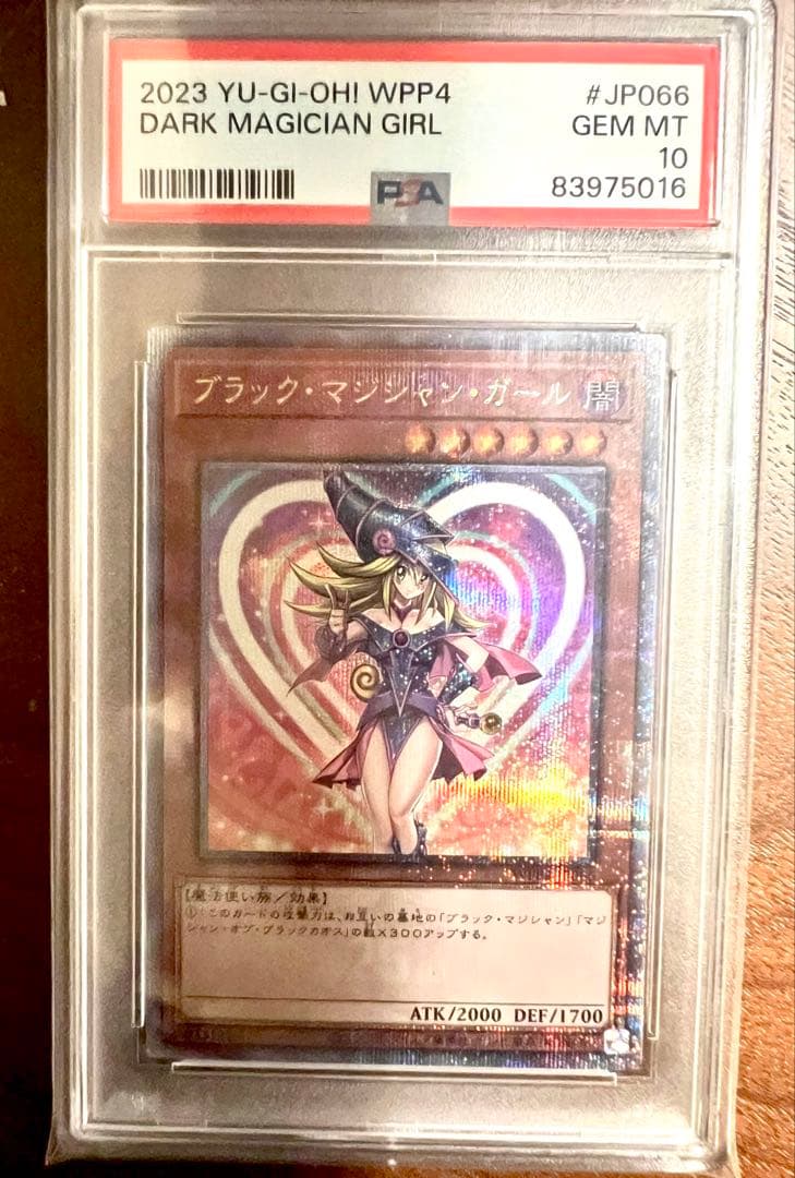 Branding Machine Girl 25th 2023 PSA10 Black Sorcerer Girl trading card in PSA case from Japan