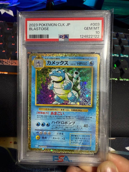 Bandai Kaumex collectible card graded PSA10 showing front design and details