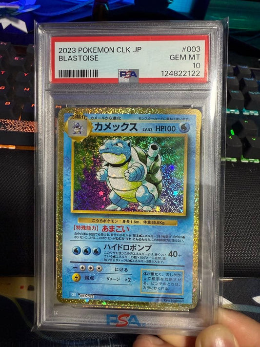 Bandai Kaumex collectible card graded PSA10 showing front design and details