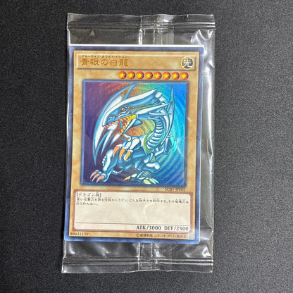 Unopened Bandai Blue-Eyes White Dragon SCB1-JPP01 ultra rare trading card Japan import