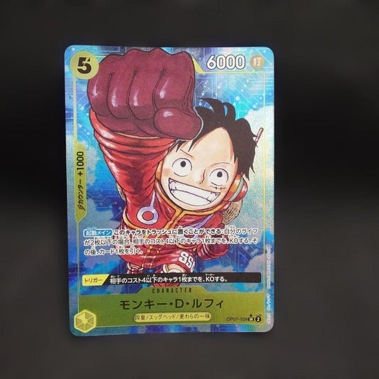 Bandai One Piece Monkey D. Luffy trading card OP07-109 SR Parallel 1 with power 6000 and card number 0001