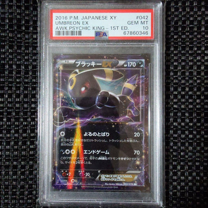 2016 Japanese Pokemon Card Beloved King Umbreon EX RR PSA10 graded from XY series